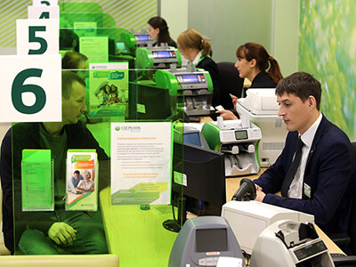 Банковское дело что это за профессия