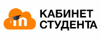 Кабинет студента