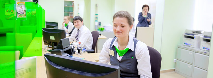 Банковское дело