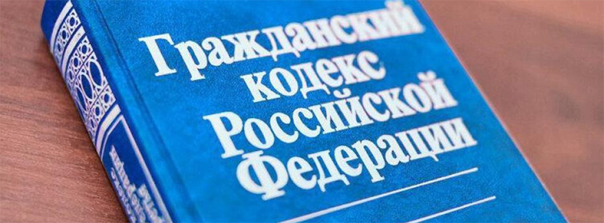 Юриспруденция