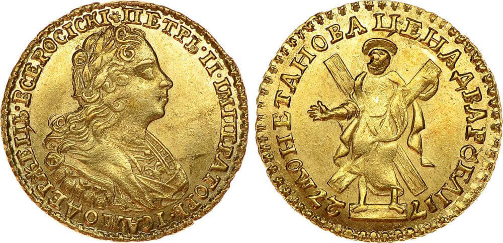 Золотая монета номиналом 2 рубля Петра II. 1727 года Золотая монета номиналом 2 рубля Петра II. 1727 года