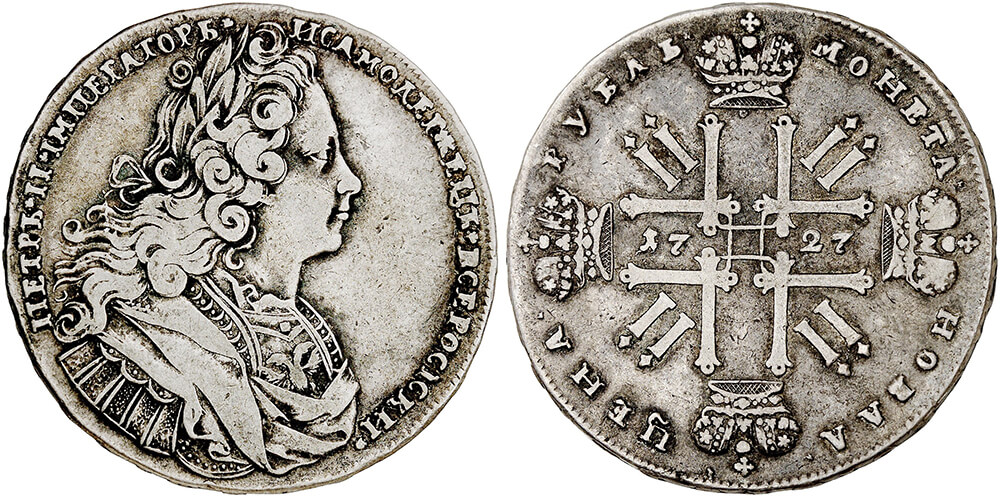 Серебряный рубль Петра II 1727 года Серебряный рубль Петра II 1727 года