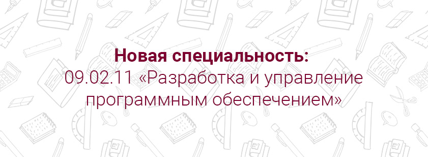 Шаг в цифровое будущее: открываем новое направление в сфере IT