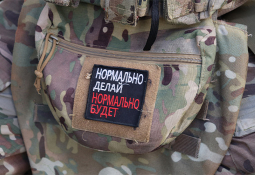 Открытие нового учебного сезона в военно-патриотическом клубе «Тактик» Открытие нового учебного сезона в военно-патриотическом клубе «Тактик»