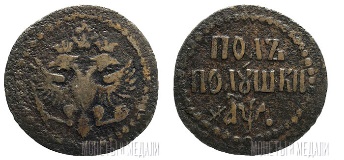 Полушка (1/8 копейки). Медь. 1700 год