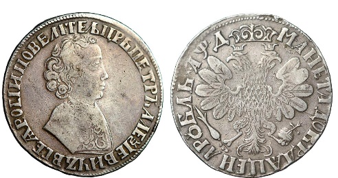 Серебряный рубль. 1705 год